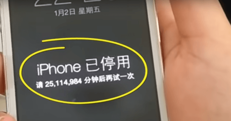 This 2-Year-Old Locked iPhone For 48 Years By Entering Wrong Password